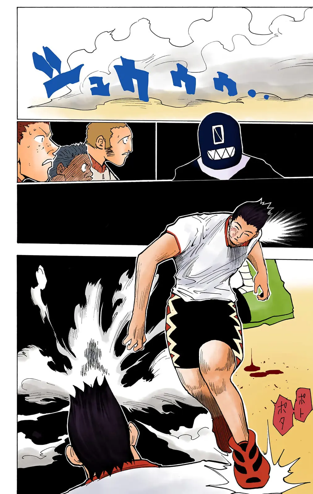 Hunter x Hunter Colored Manga, chapter 167, page 5