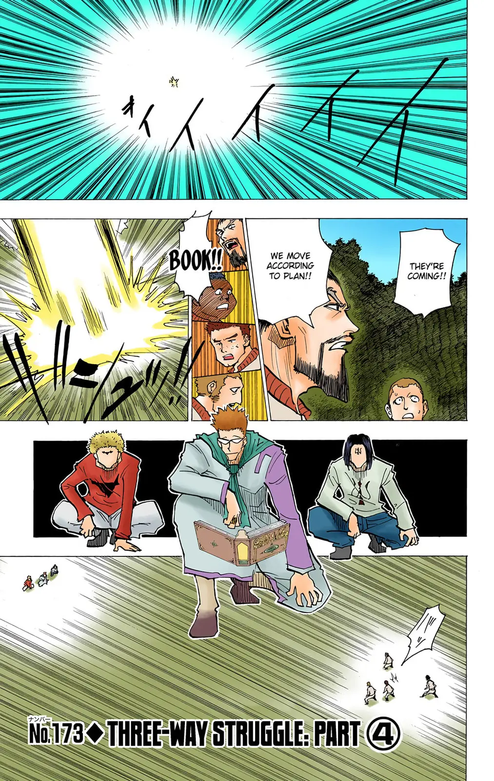 Hunter x Hunter Colored Manga, chapter 173, page 1