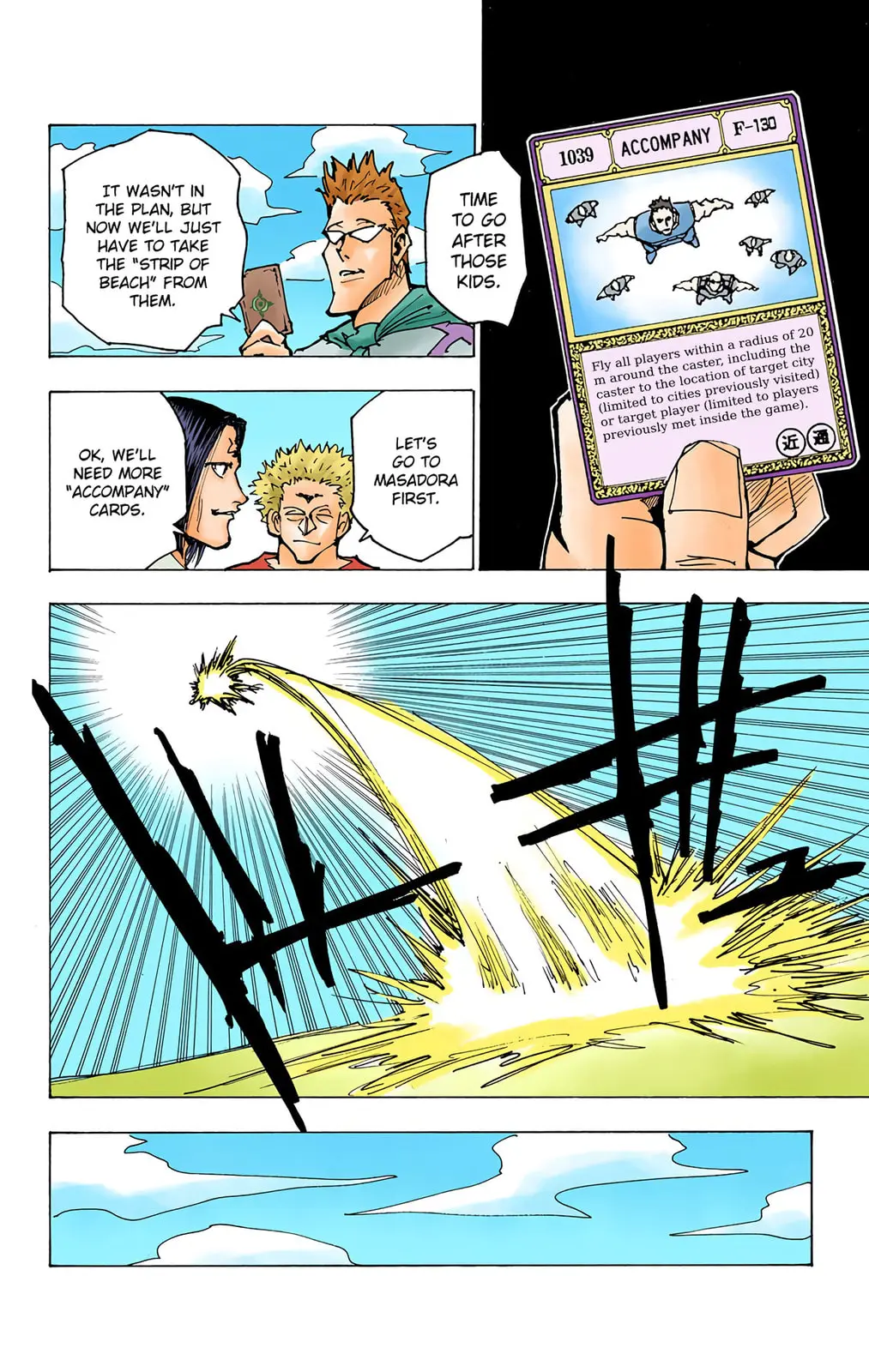 Hunter x Hunter Colored Manga, chapter 174, page 6