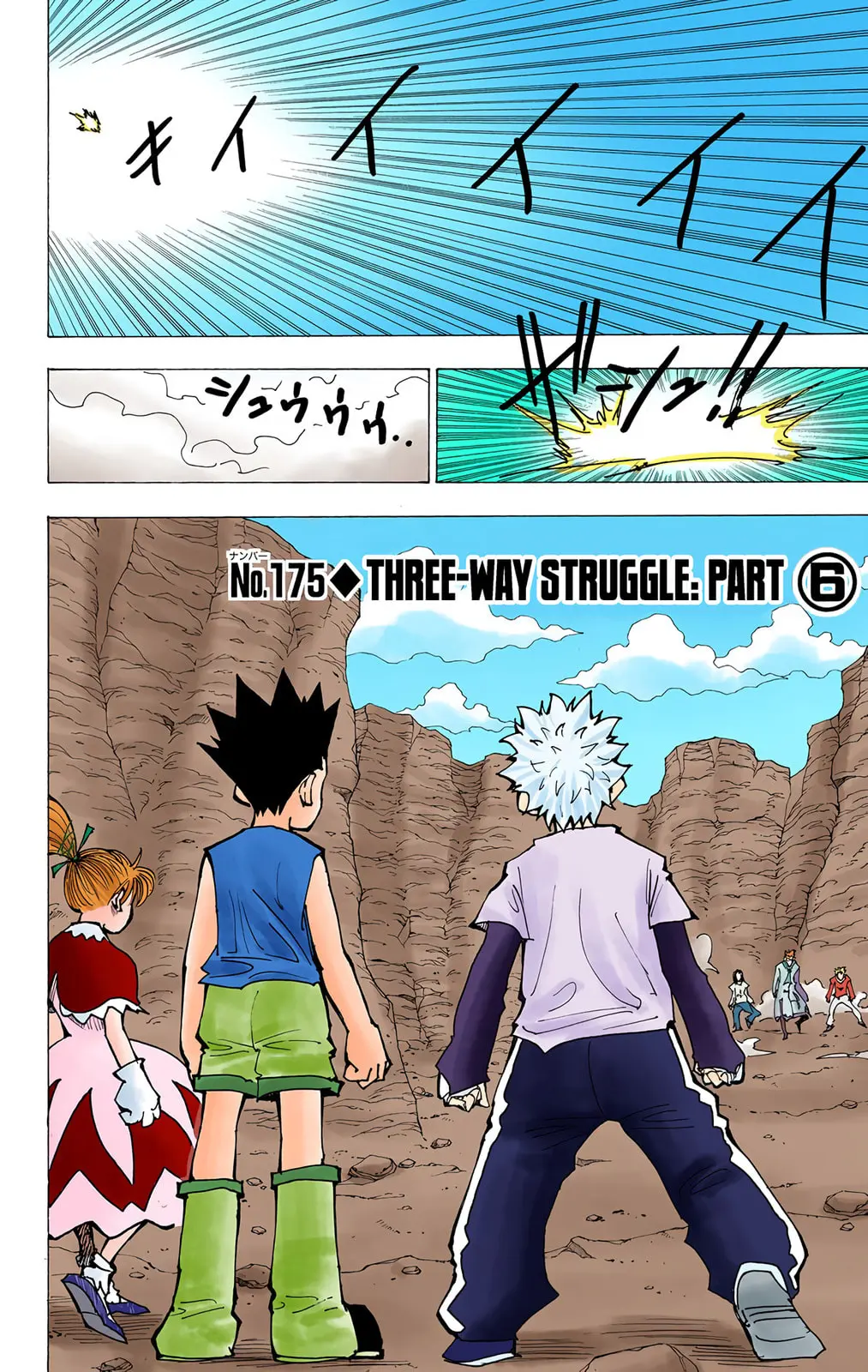 Hunter x Hunter Colored Manga, chapter 175, page 2