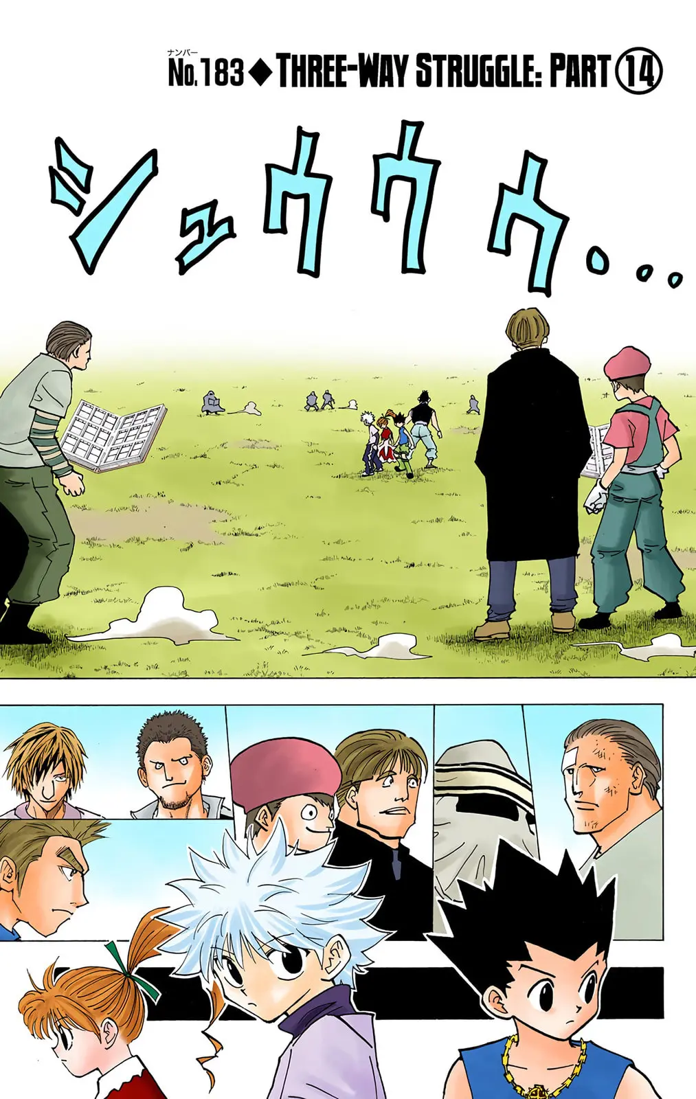 Hunter x Hunter Colored Manga, chapter 183, page 1