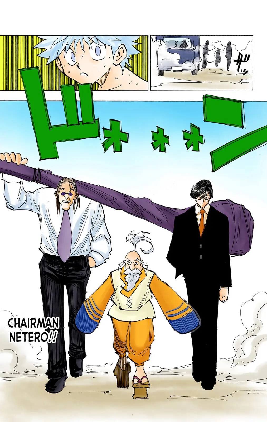 Hunter x Hunter Colored Manga, chapter 199, page 3