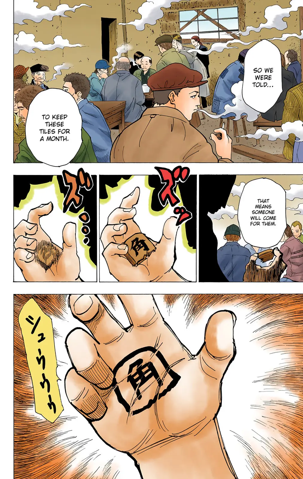 Hunter x Hunter Colored Manga, chapter 200, page 16