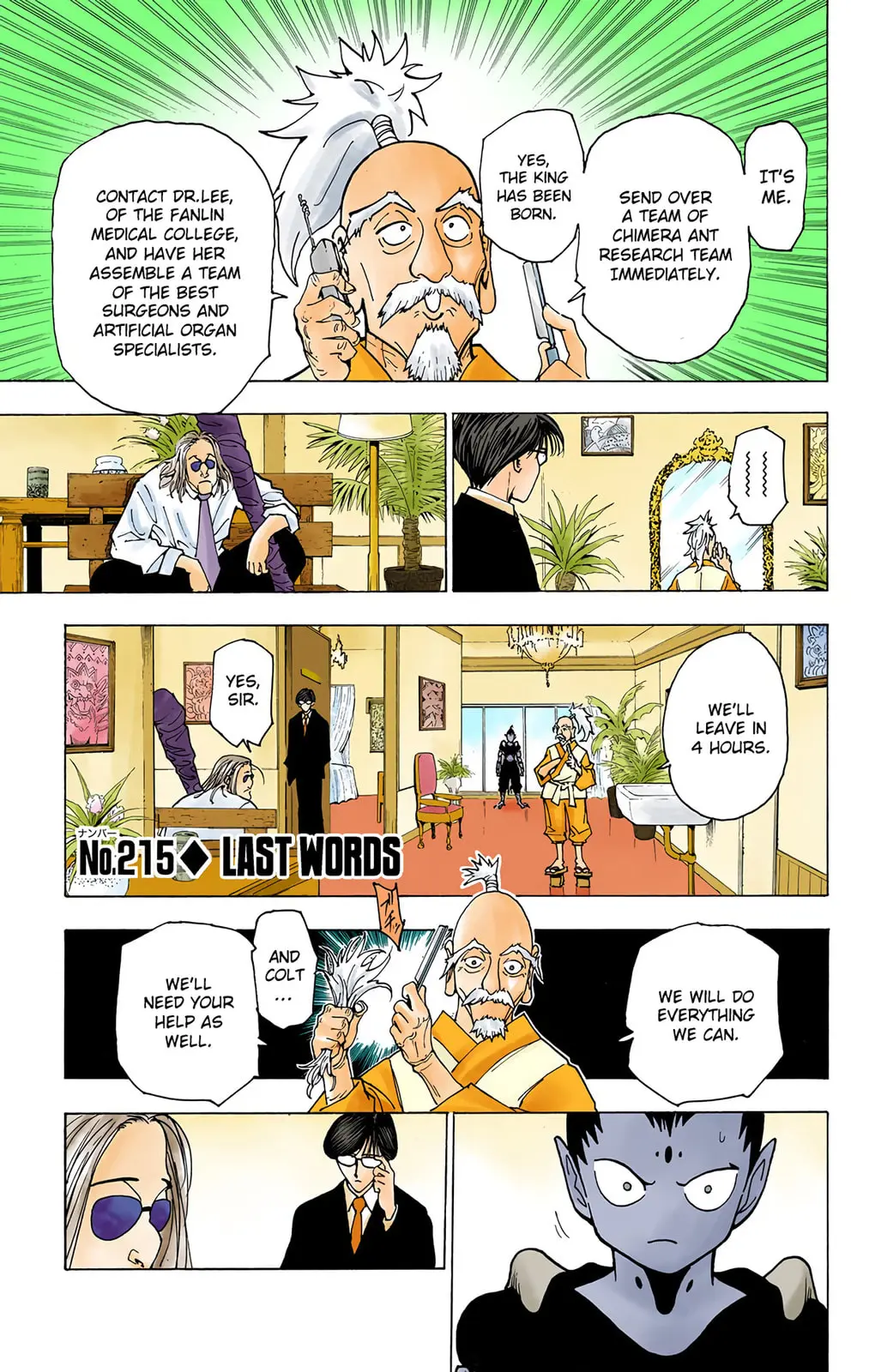 Hunter x Hunter Colored Manga, chapter 215, page 1