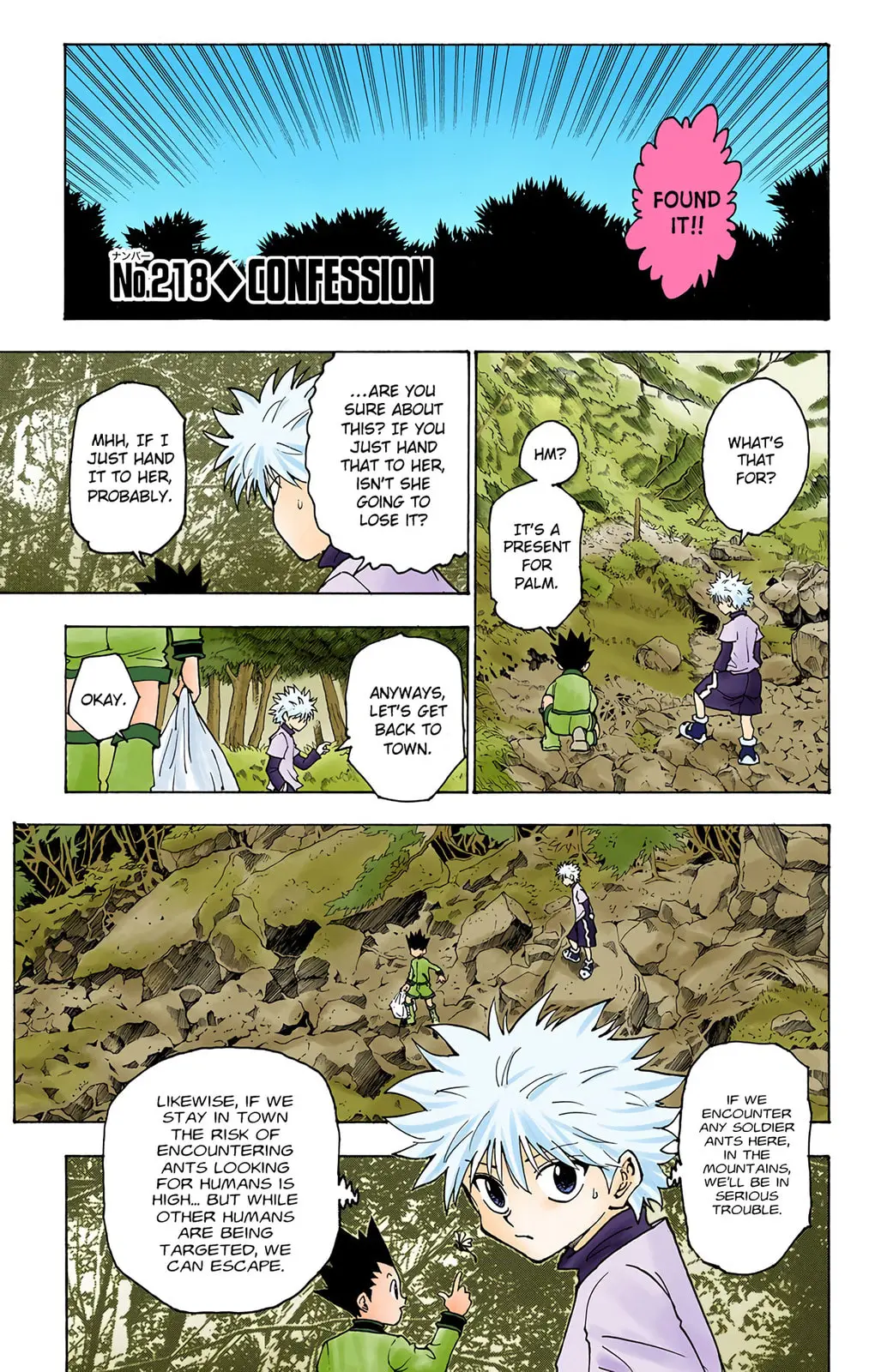 Hunter x Hunter Colored Manga, chapter 218, page 1