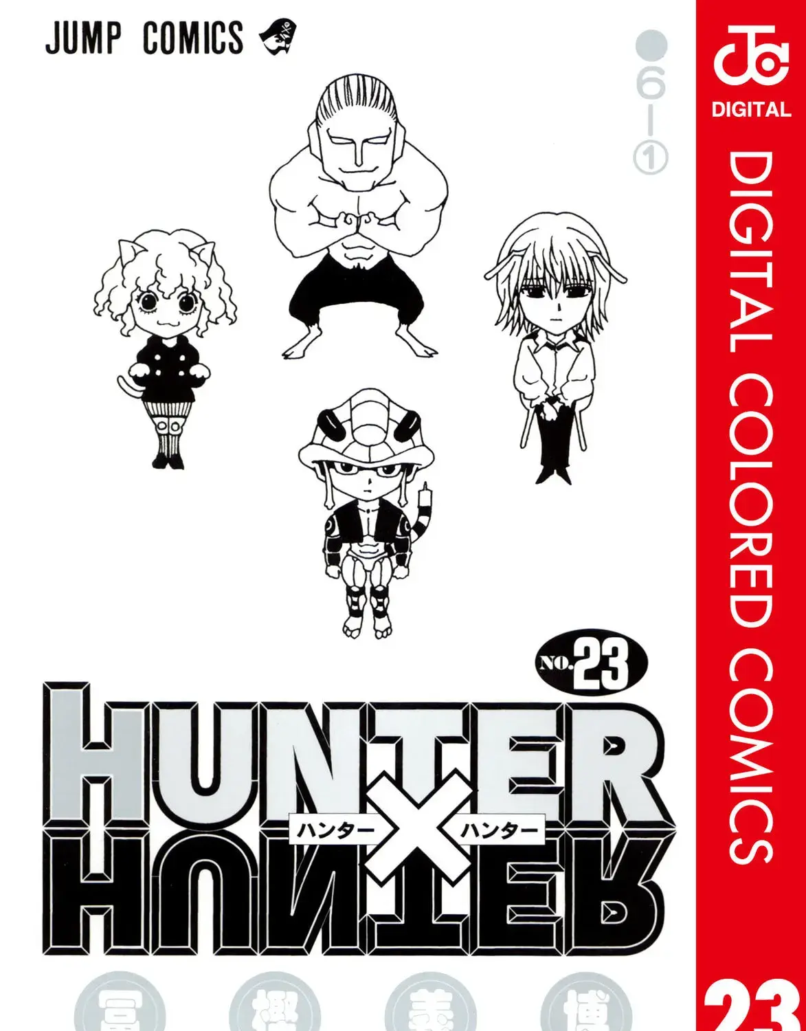 Hunter x Hunter Colored Manga, chapter 236, page 1