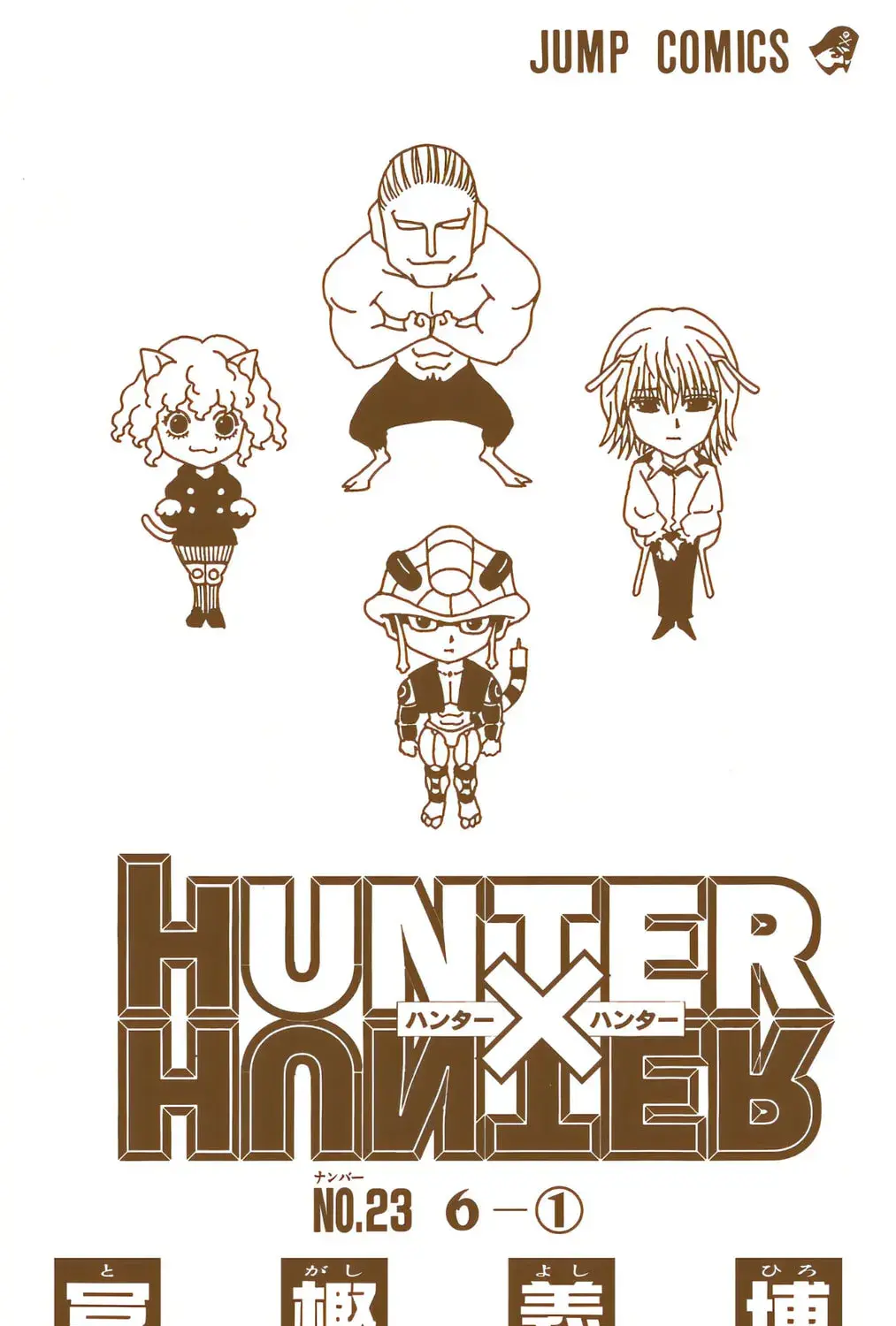 Hunter x Hunter Colored Manga, chapter 236, page 3