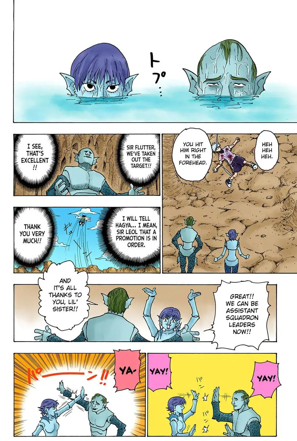 Hunter x Hunter Colored Manga, chapter 240, page 17