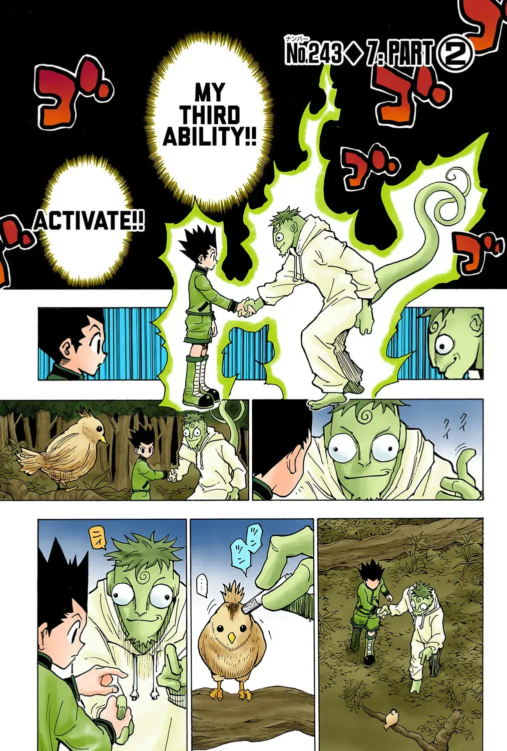 Hunter x Hunter Colored Manga, chapter 243, page 1
