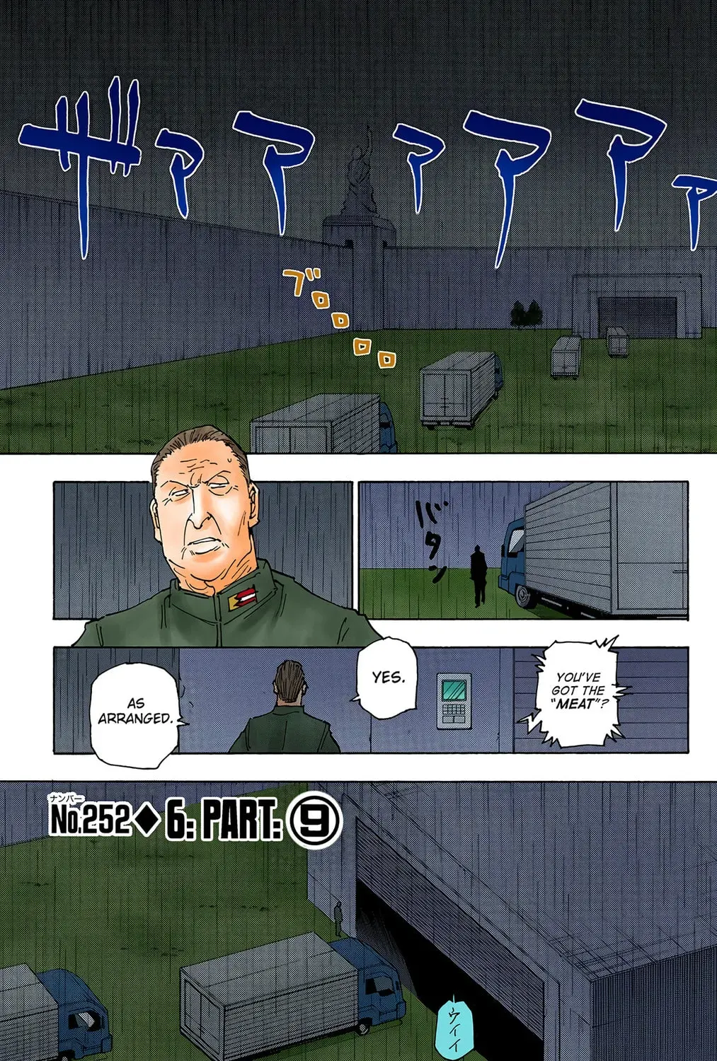 Hunter x Hunter Colored Manga, chapter 252, page 1
