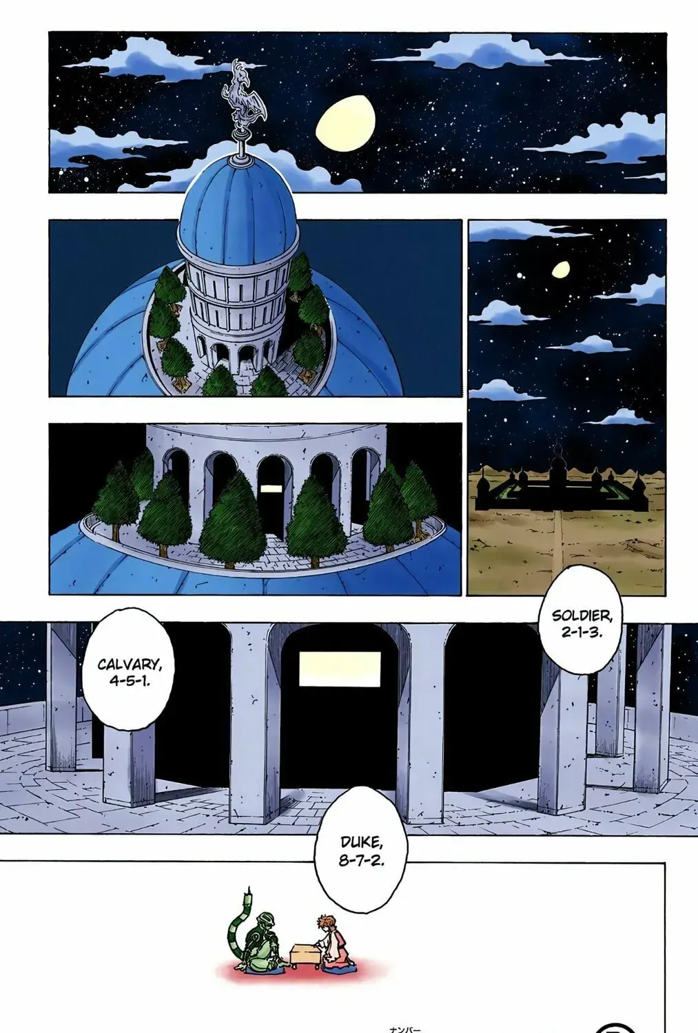 Hunter x Hunter Colored Manga, chapter 257, page 1