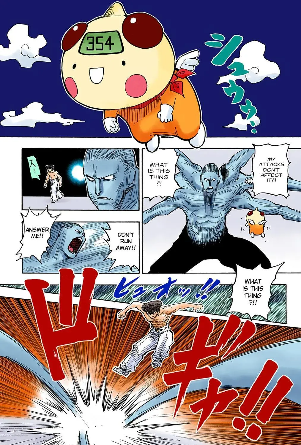 Hunter x Hunter Colored Manga, chapter 276, page 5
