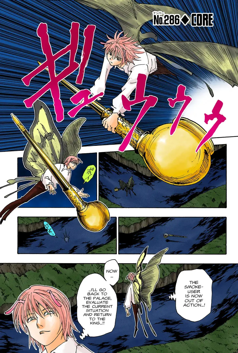 Hunter x Hunter Colored Manga, chapter 286, page 1
