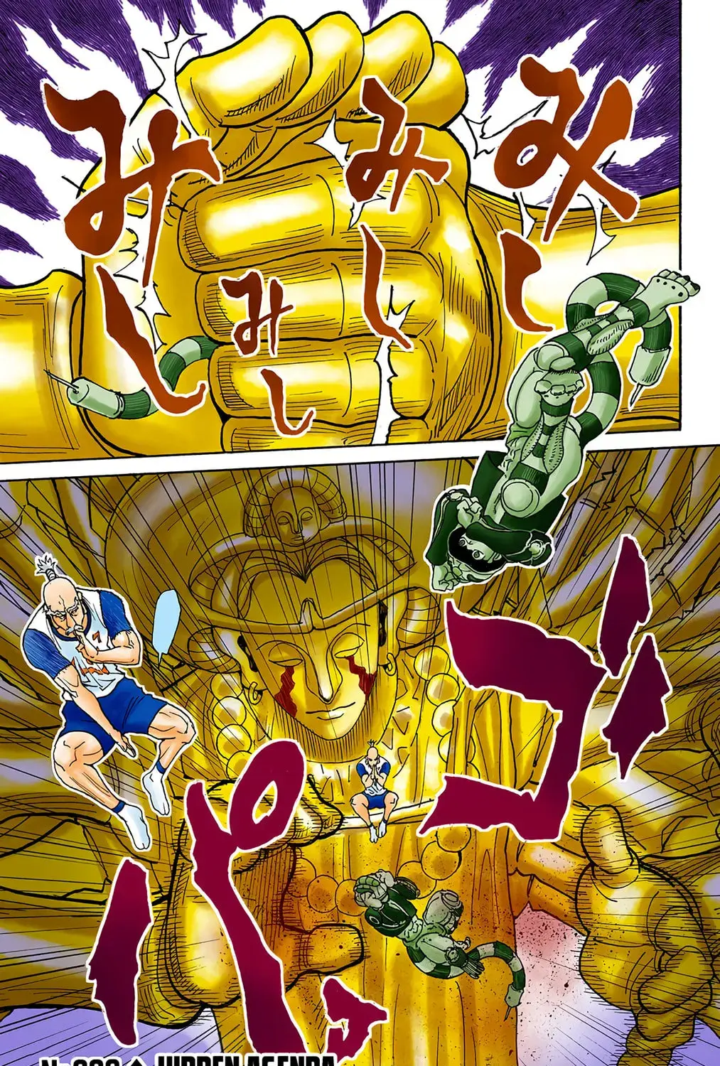 Hunter x Hunter Colored Manga, chapter 292, page 1