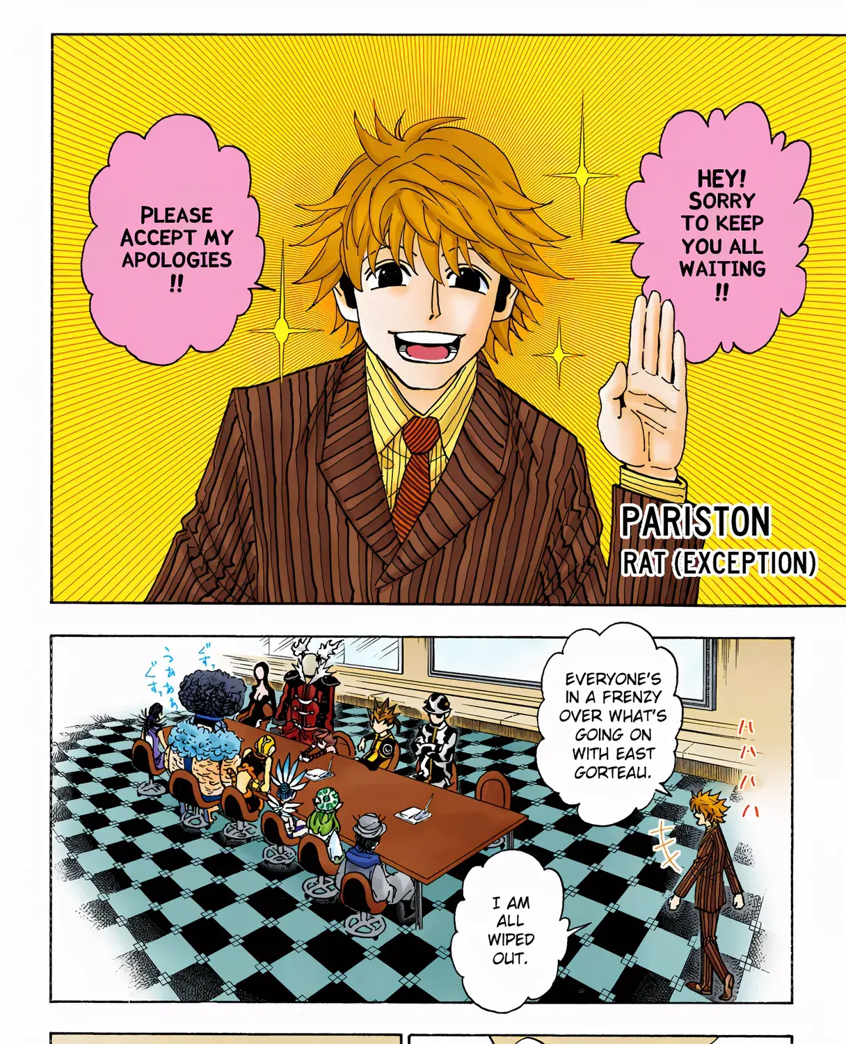 Hunter x Hunter Colored Manga, chapter 319, page 4