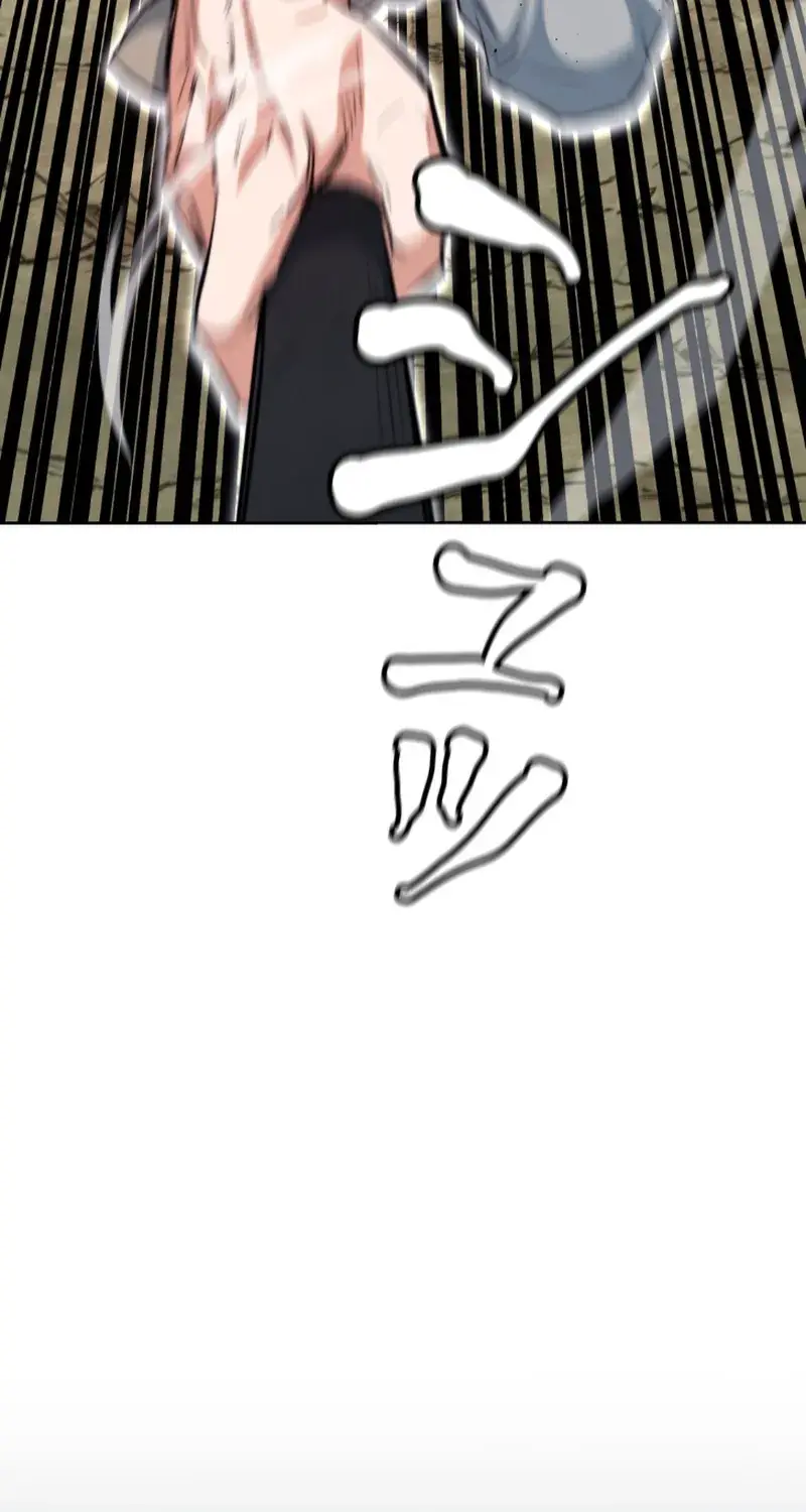 Unrivaled Spear Ghost, chapter 1, page 75