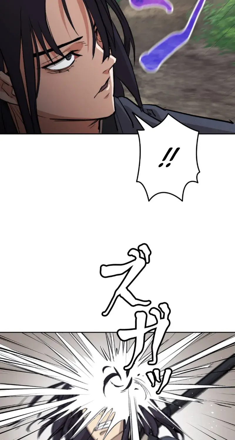 Unrivaled Spear Ghost, chapter 1, page 87