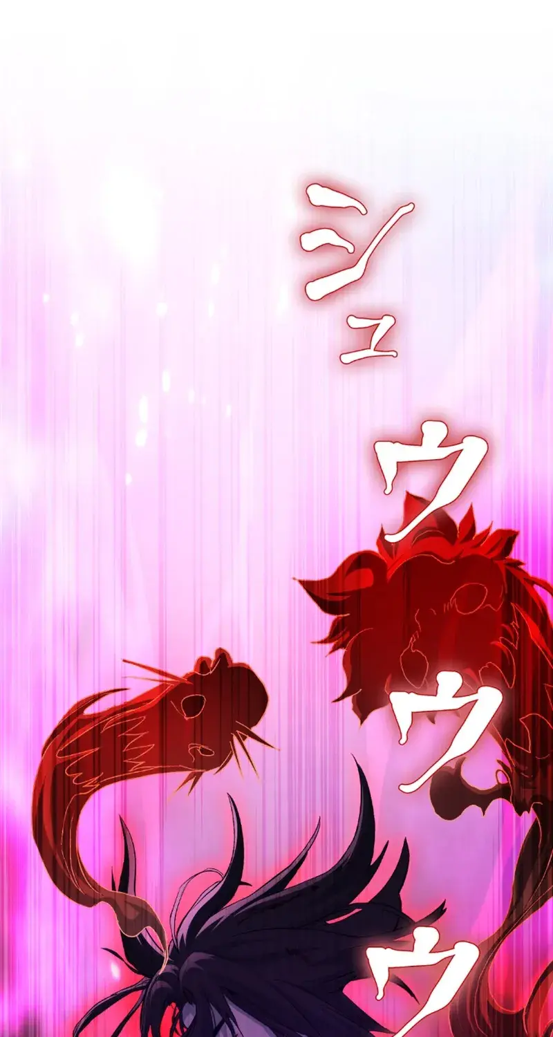 Unrivaled Spear Ghost, chapter 2, page 87