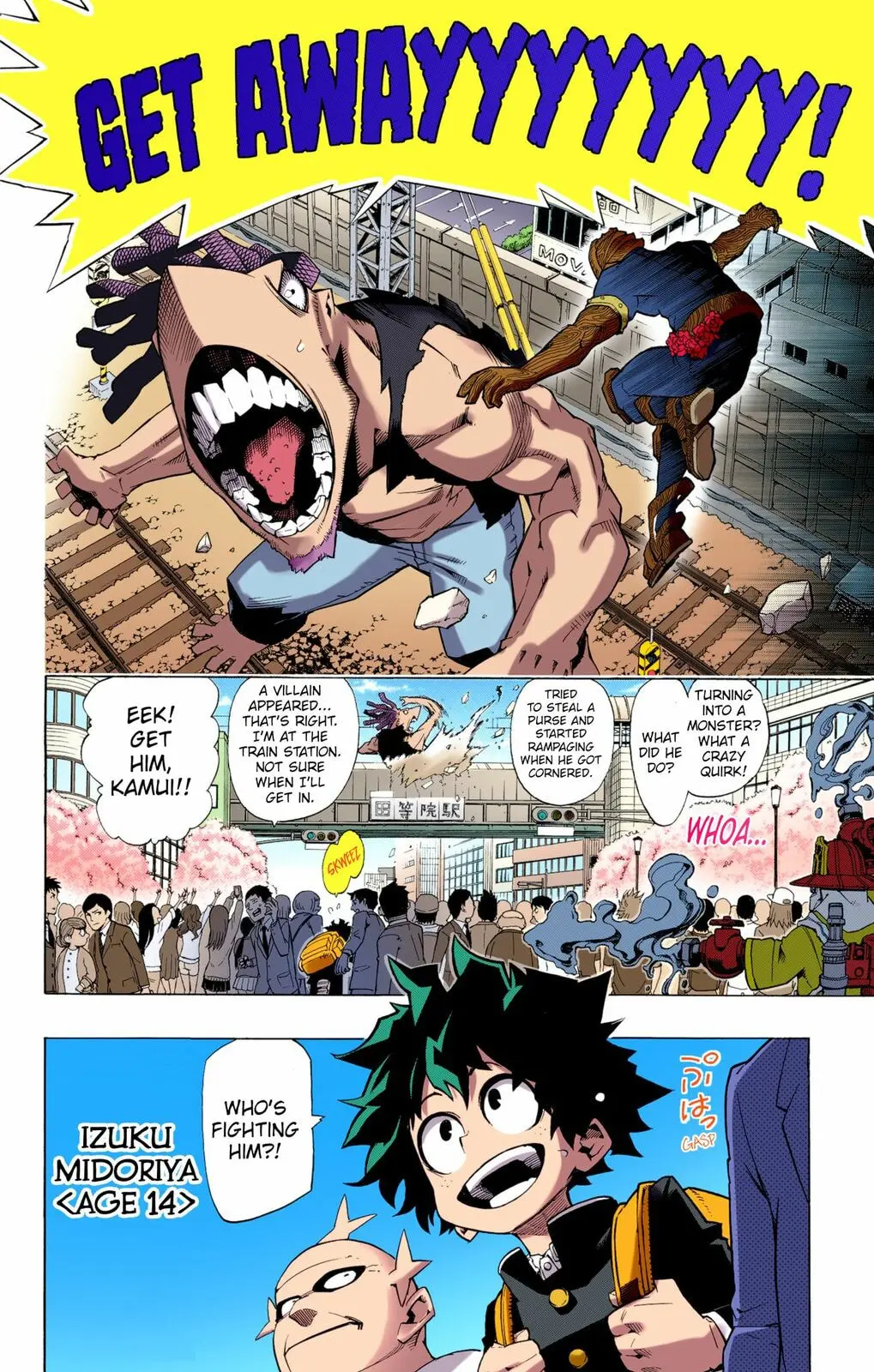 My Hero Academia, chapter 1, page 5
