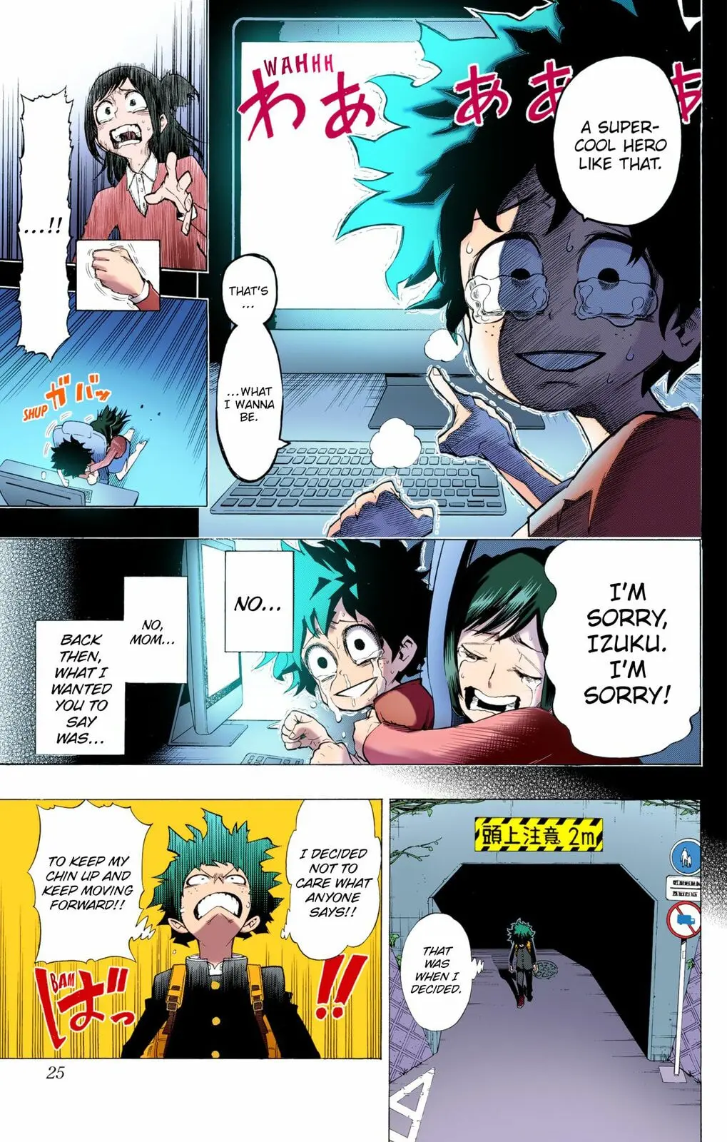 My Hero Academia, chapter 1, page 20