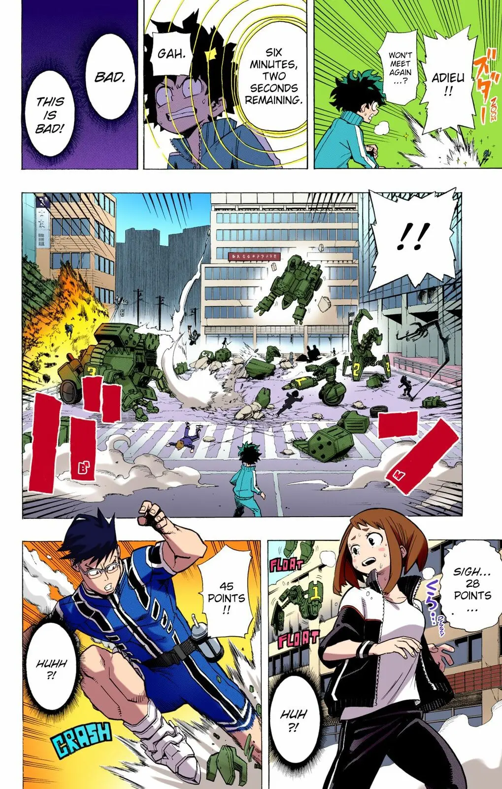 My Hero Academia, chapter 3, page 16