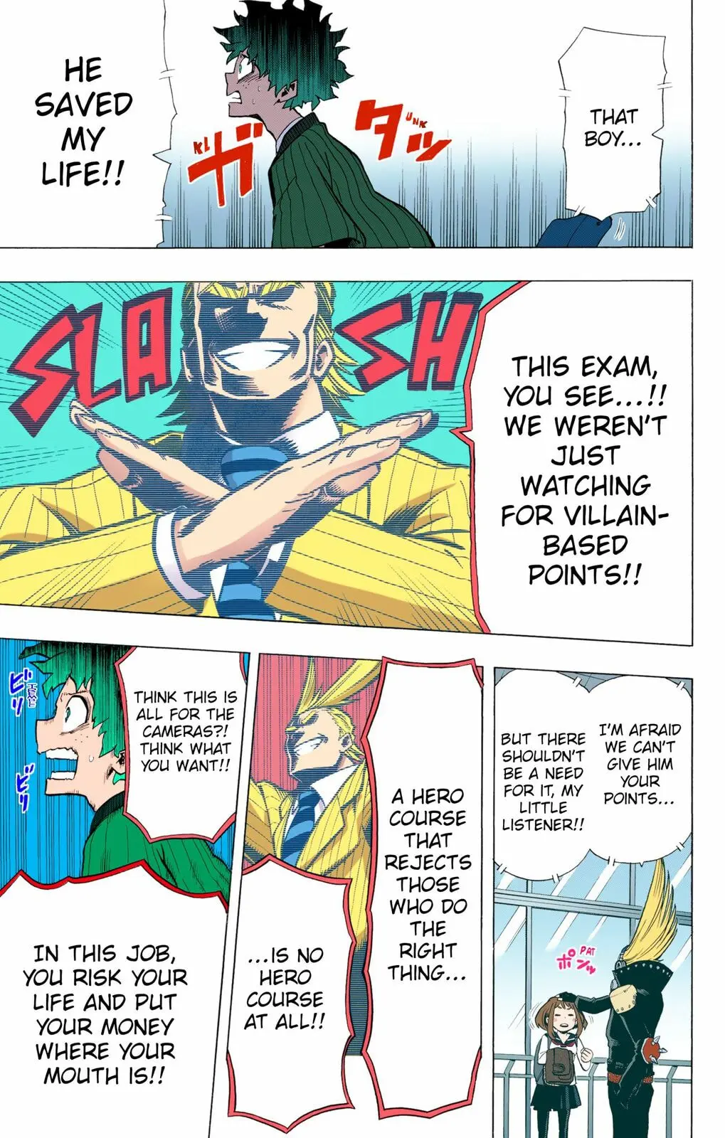 My Hero Academia, chapter 4, page 17