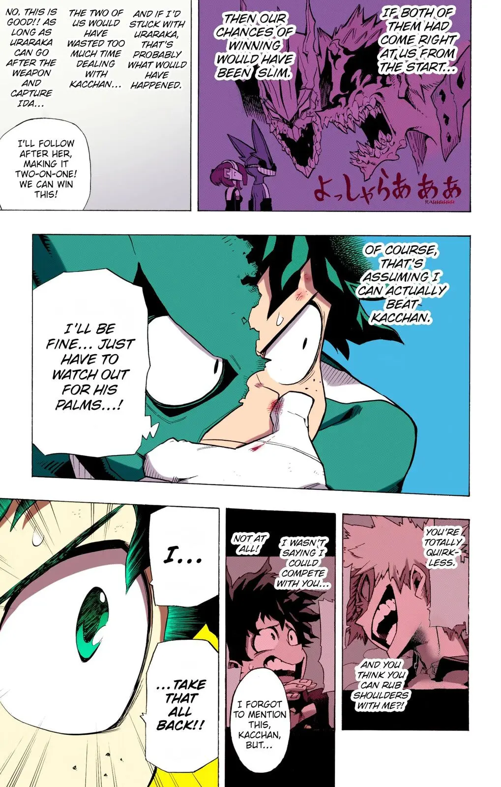 My Hero Academia, chapter 9, page 9