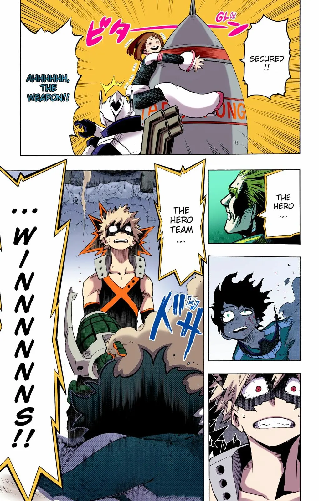 My Hero Academia, chapter 10, page 19