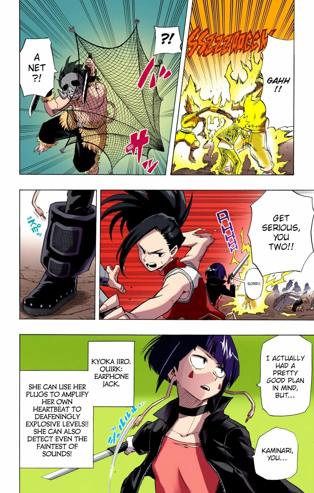 My Hero Academia, chapter 16, page 8