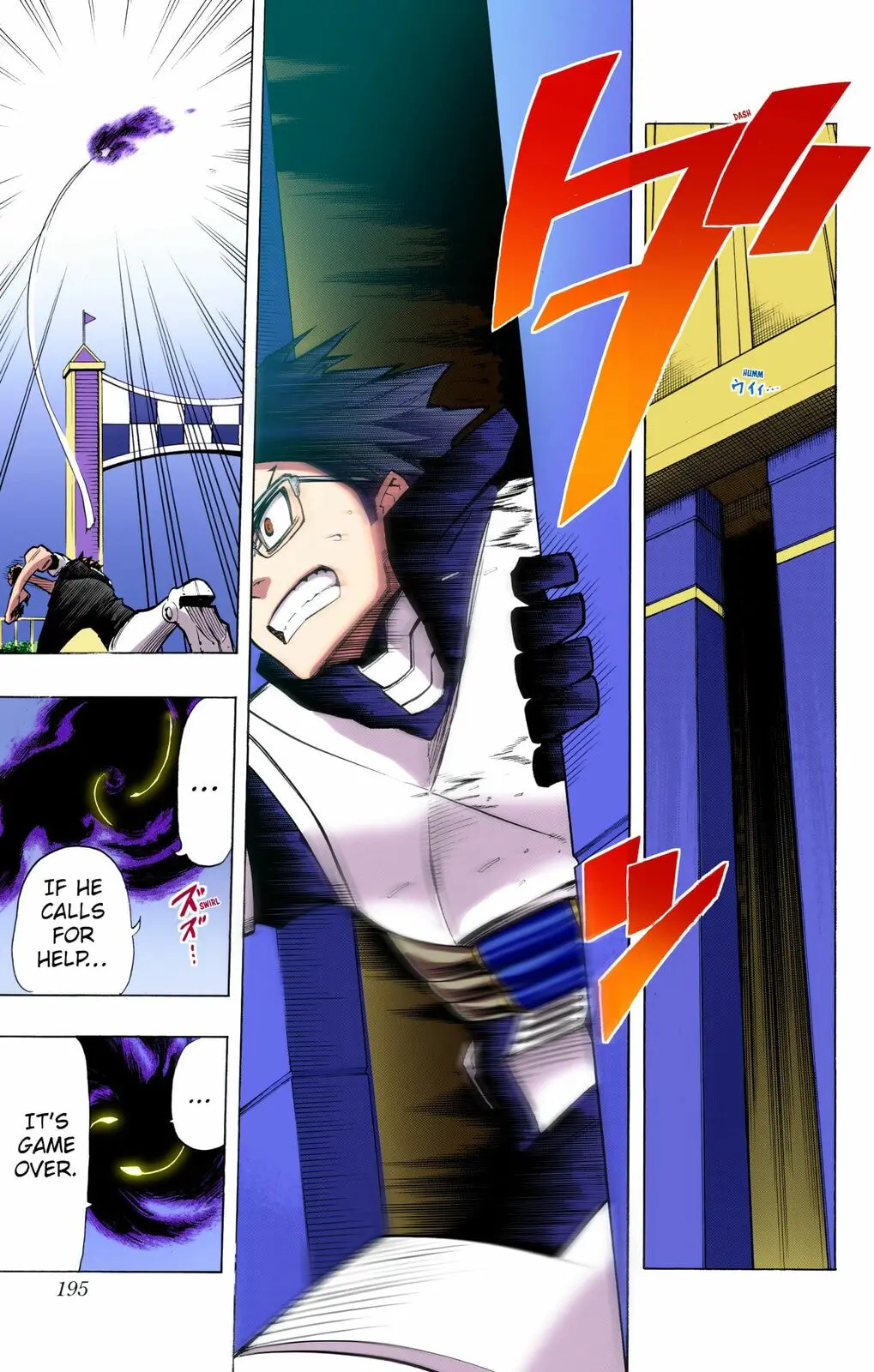 My Hero Academia, chapter 17, page 7