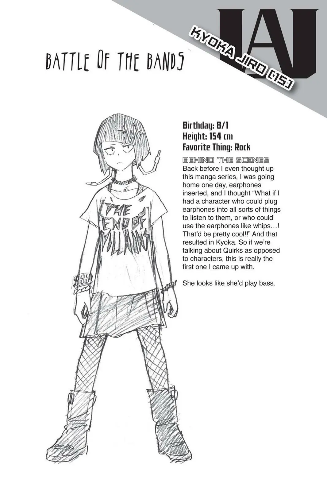 My Hero Academia, chapter 19, page 17