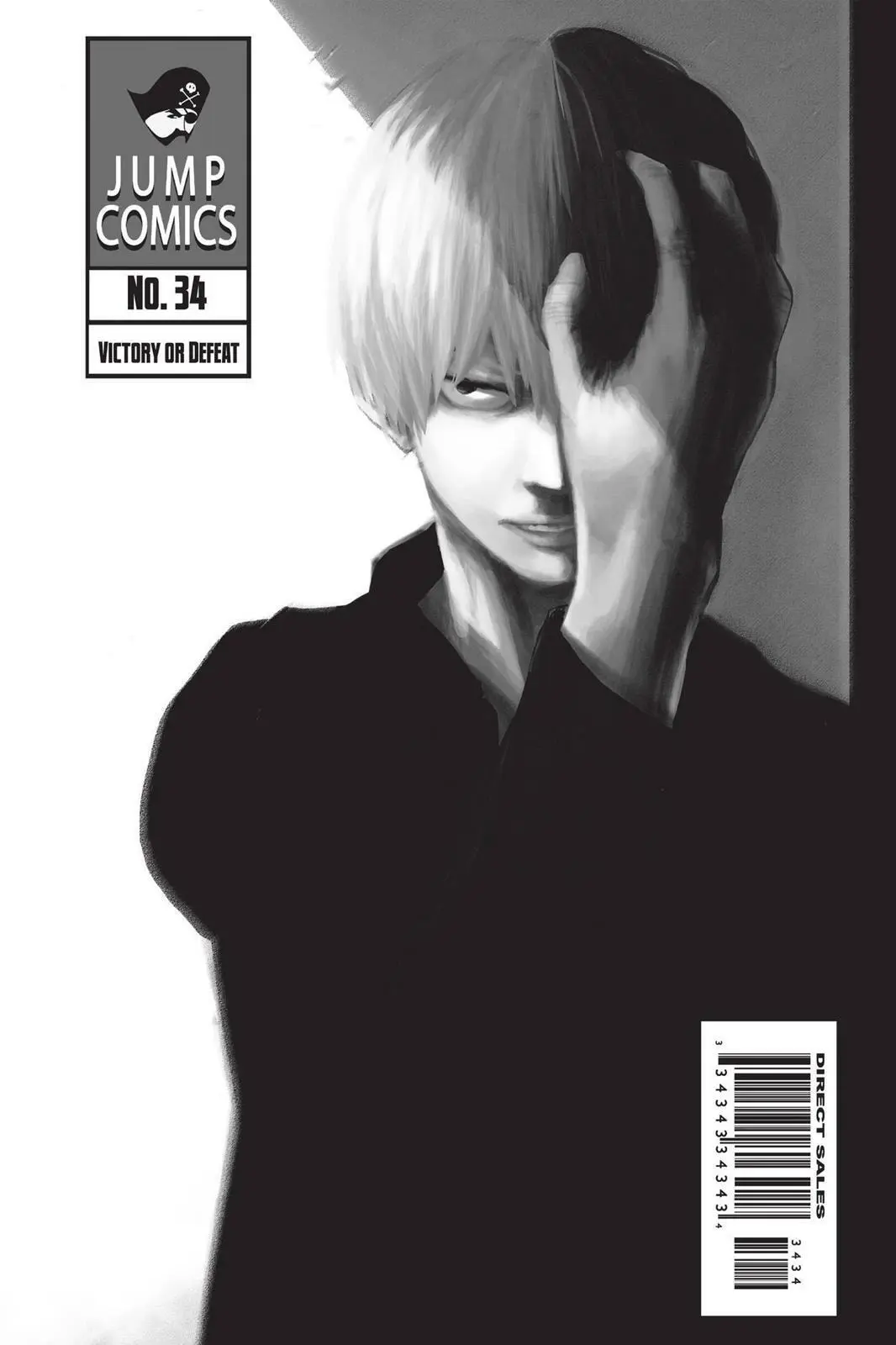 My Hero Academia, chapter 34, page 1