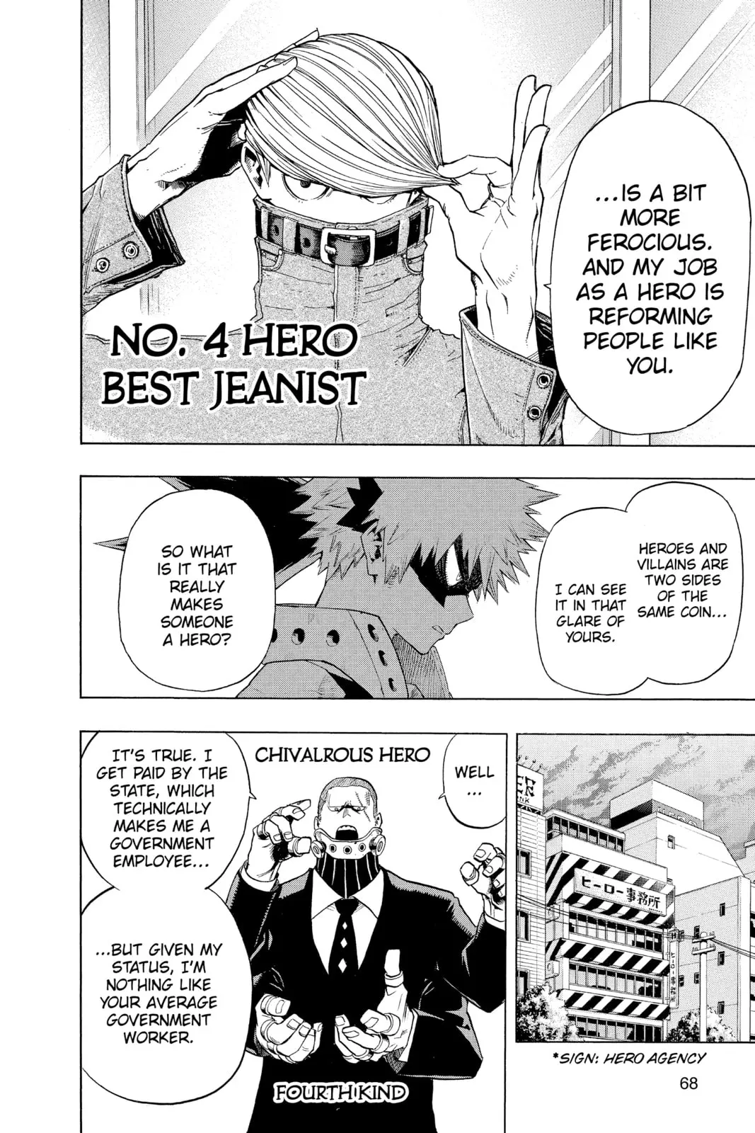 My Hero Academia, chapter 48, page 2
