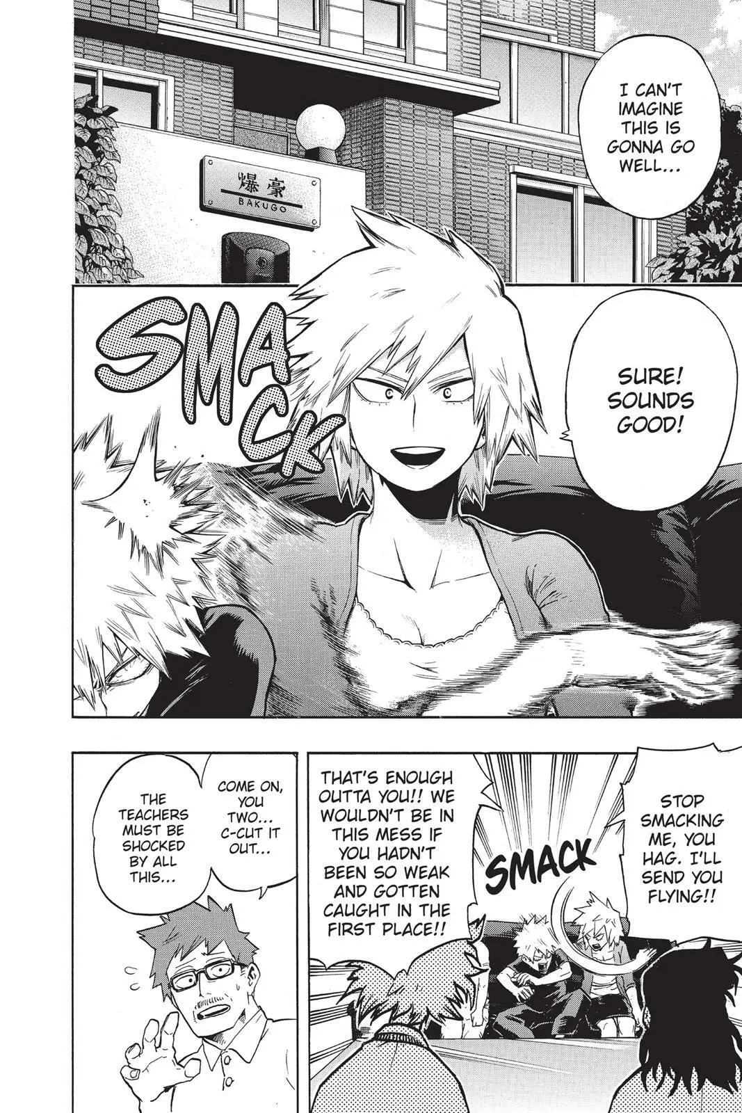 My Hero Academia, chapter 96, page 8
