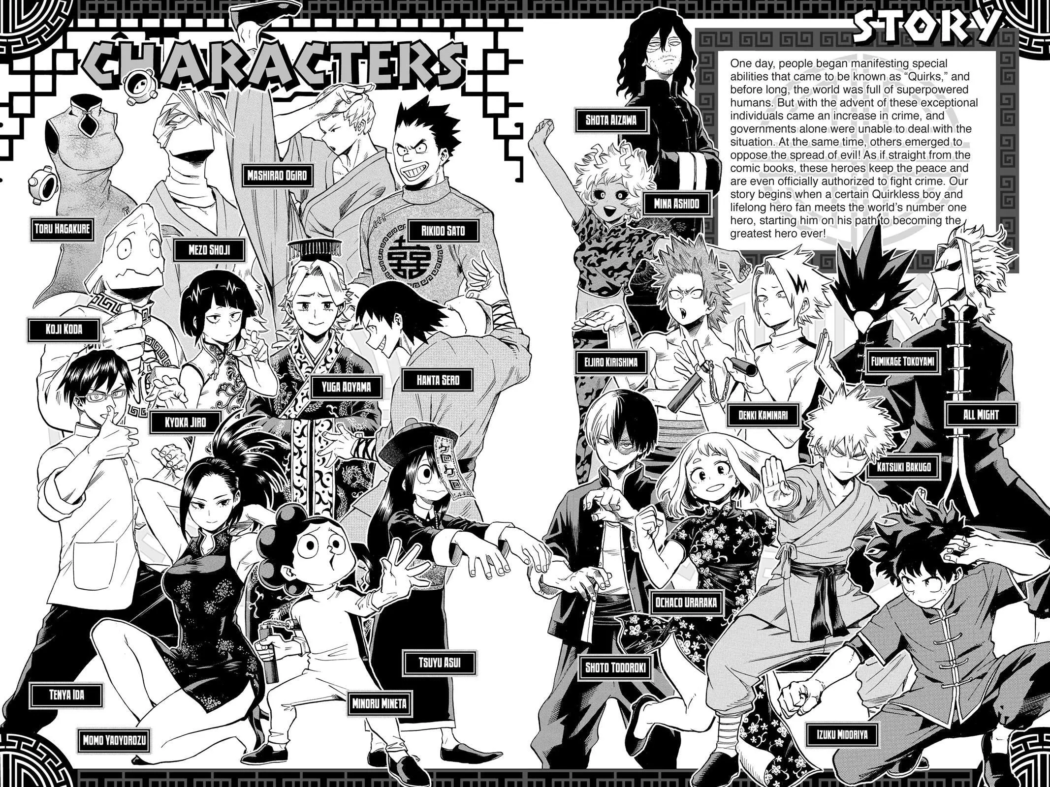 My Hero Academia, chapter 119, page 5