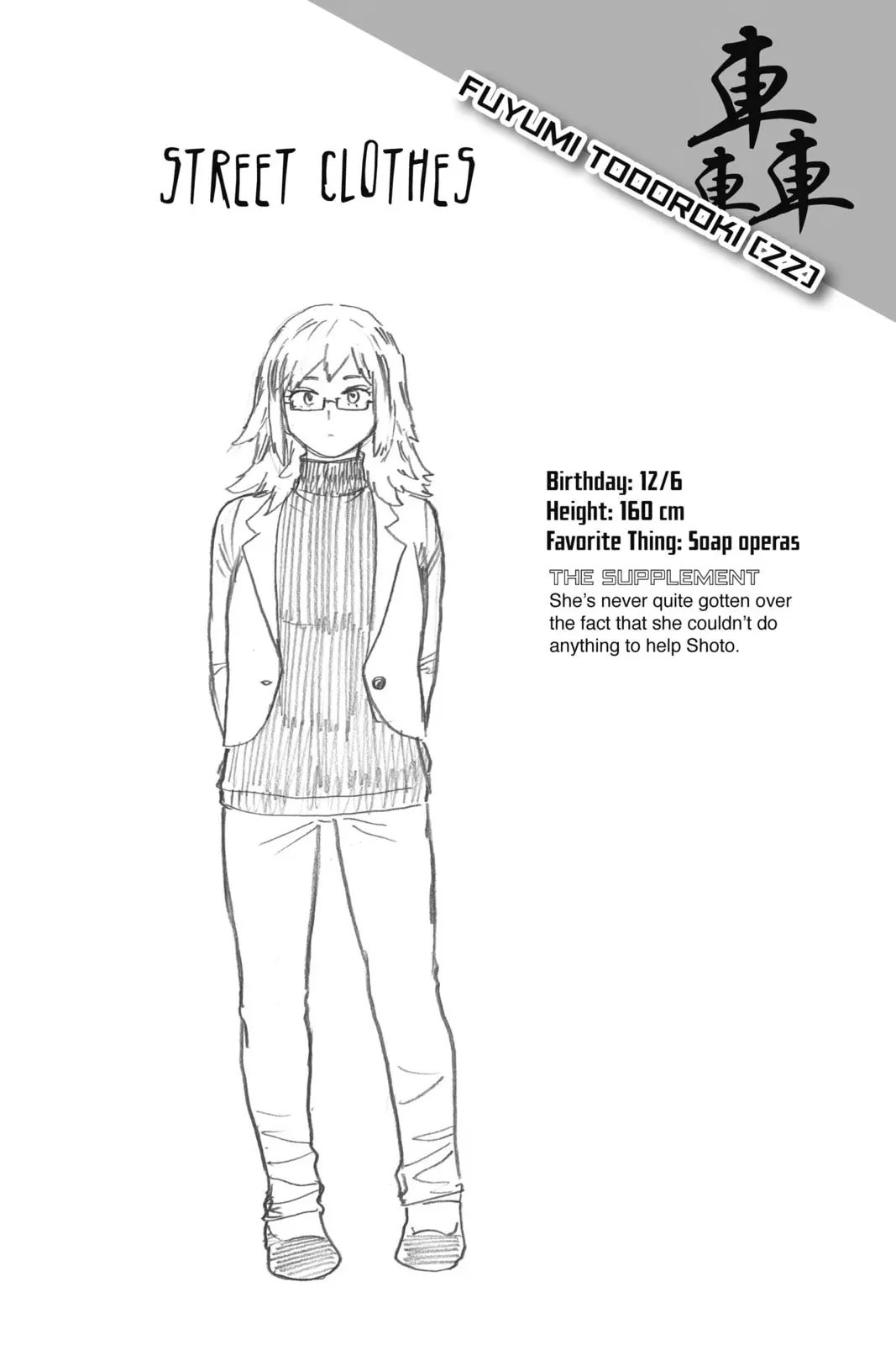 My Hero Academia, chapter 192, page 19
