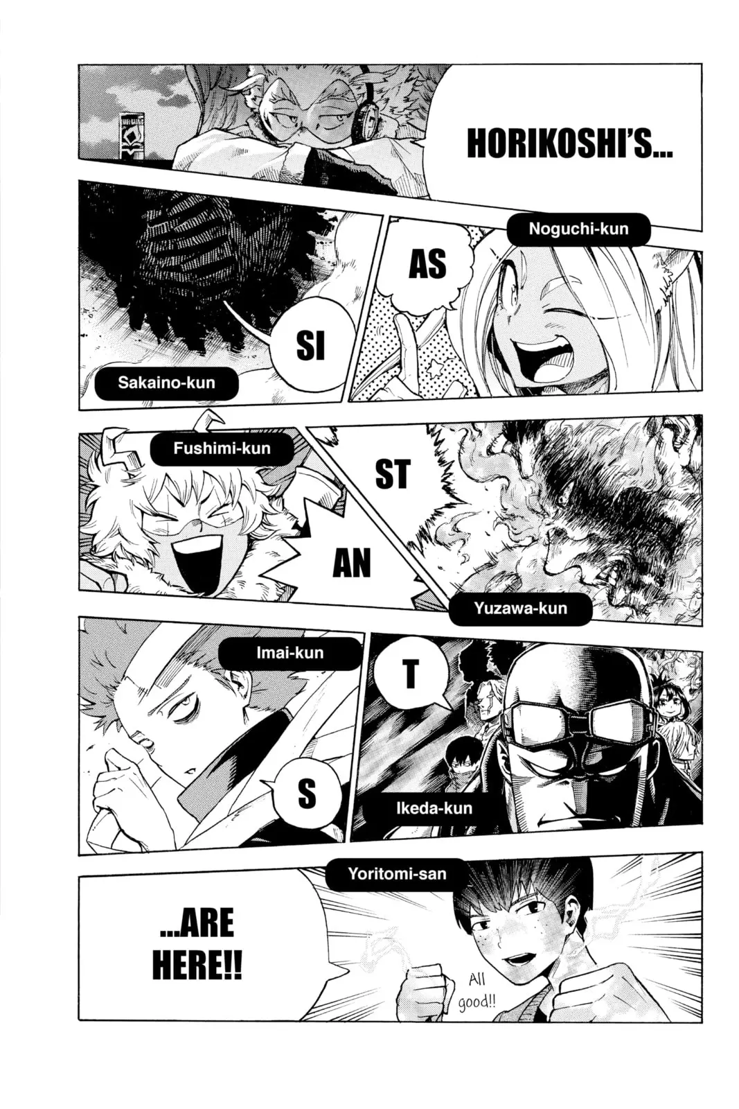 My Hero Academia, chapter 200, page 16