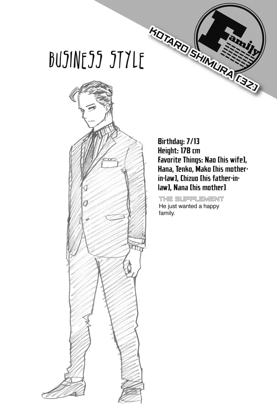 My Hero Academia, chapter 237, page 16