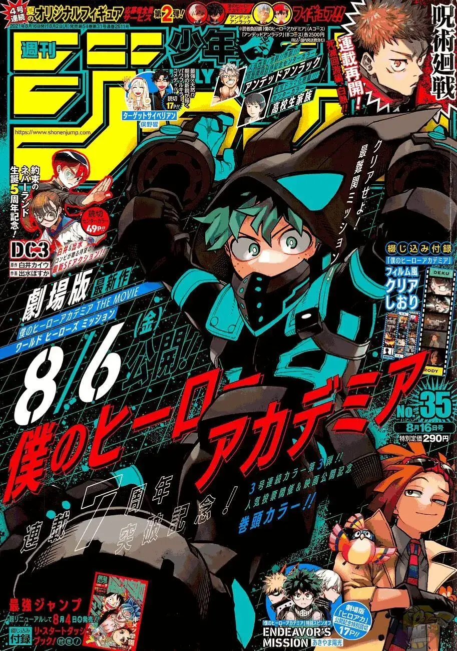 My Hero Academia, chapter 321, page 1