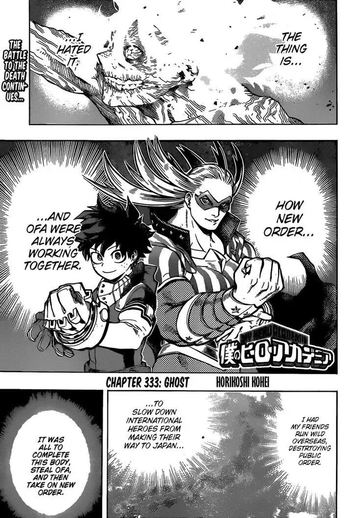 My Hero Academia, chapter 333, page 1