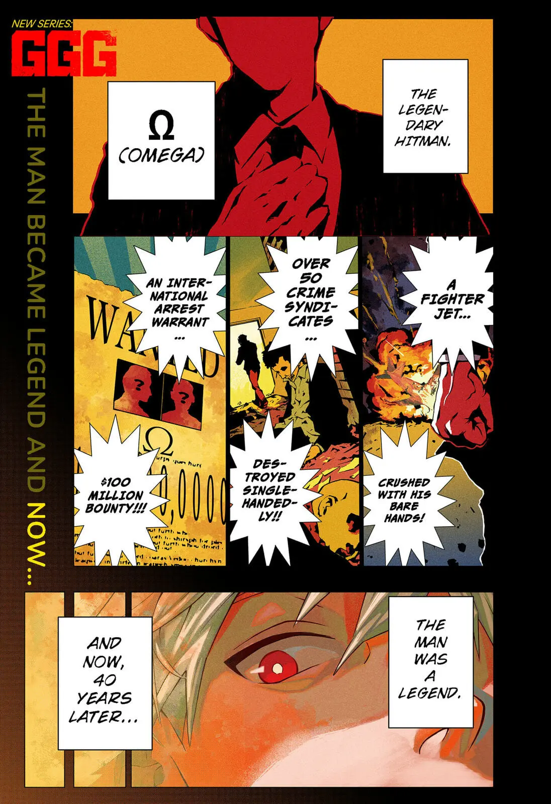 GGG, chapter 1, page 1