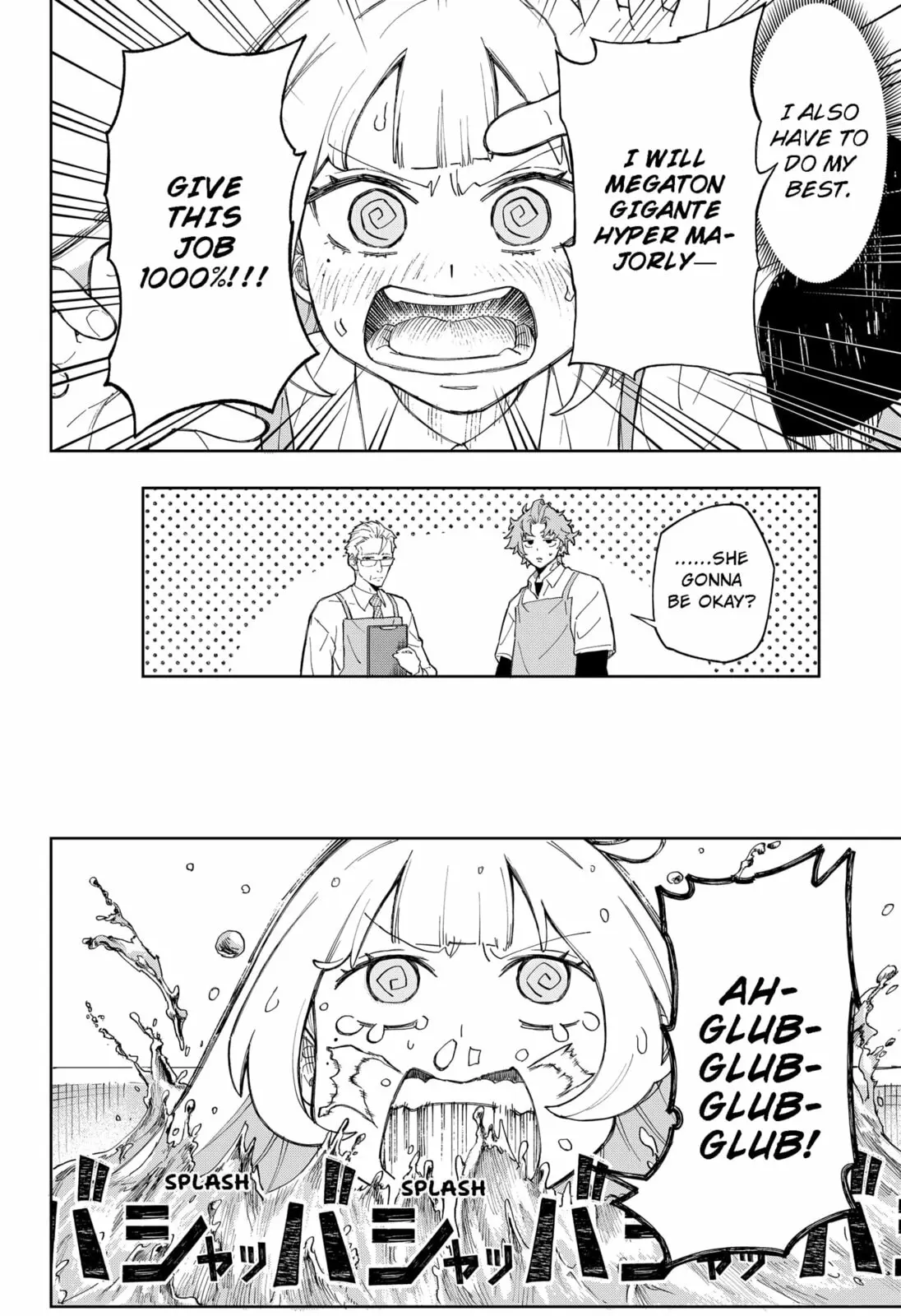 GGG, chapter 5, page 6