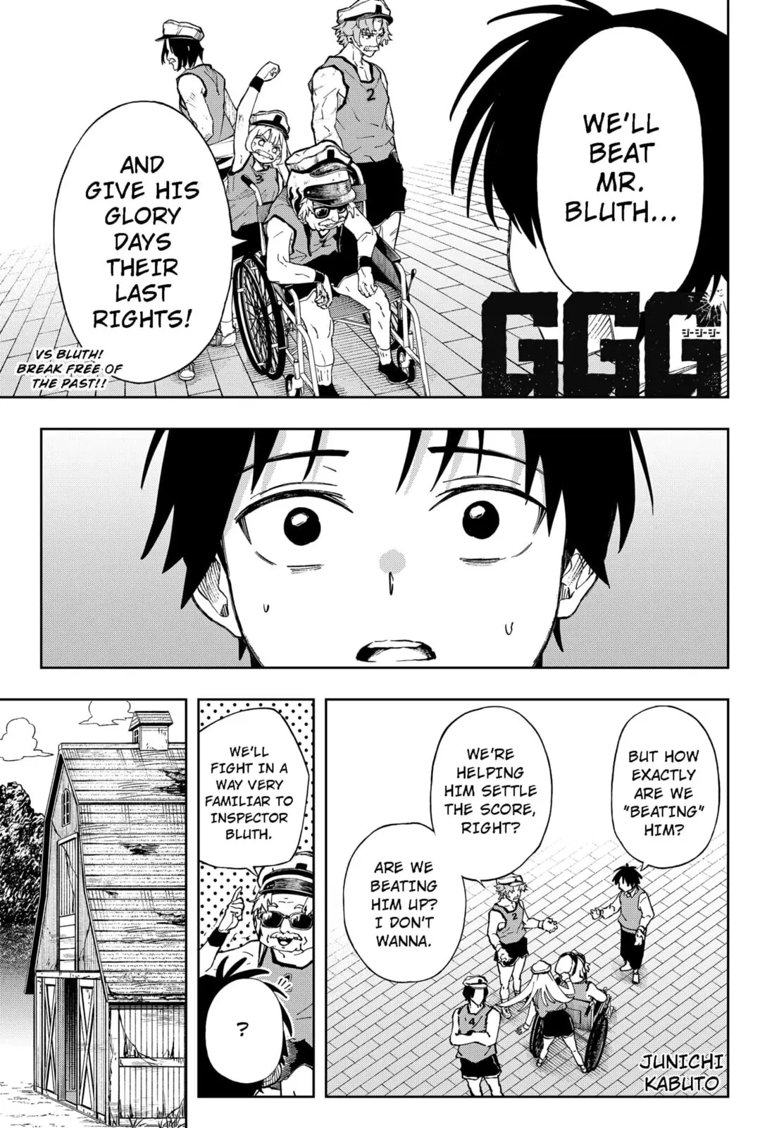 GGG, chapter 7, page 1