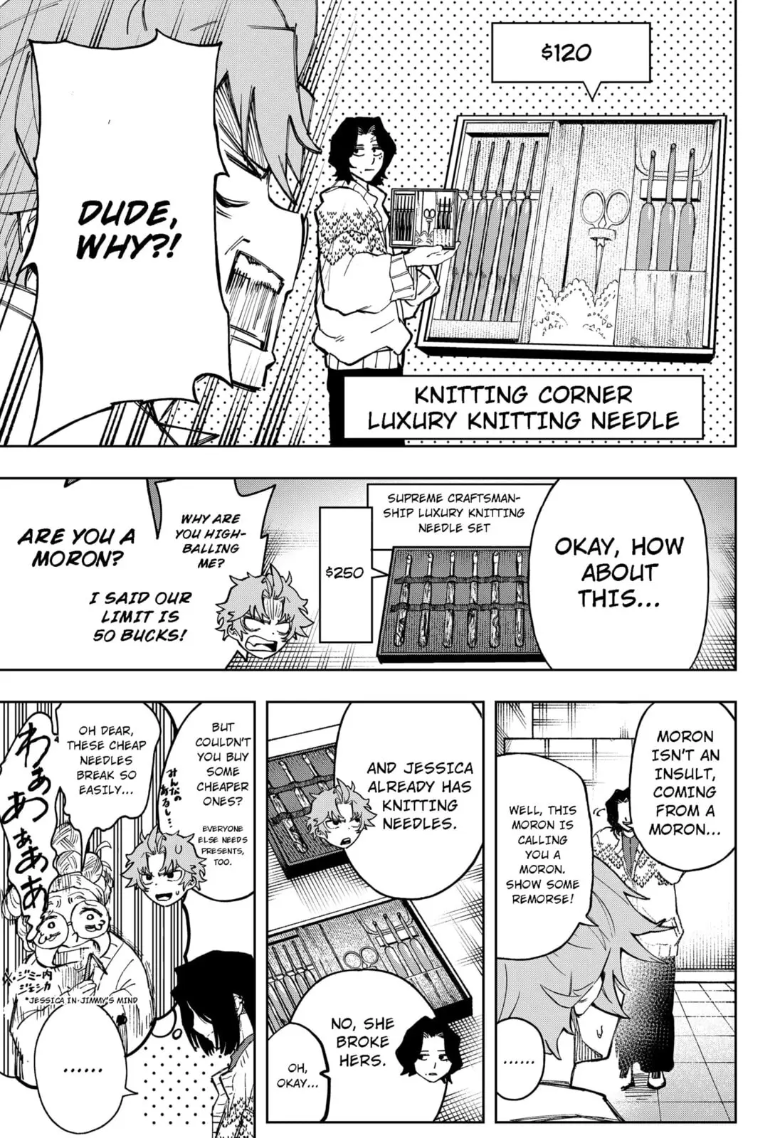 GGG, chapter 10, page 7
