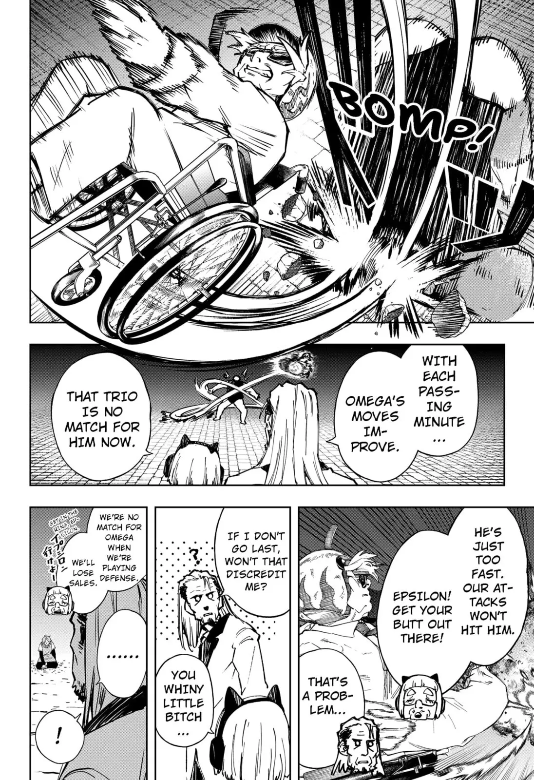GGG, chapter 13, page 6