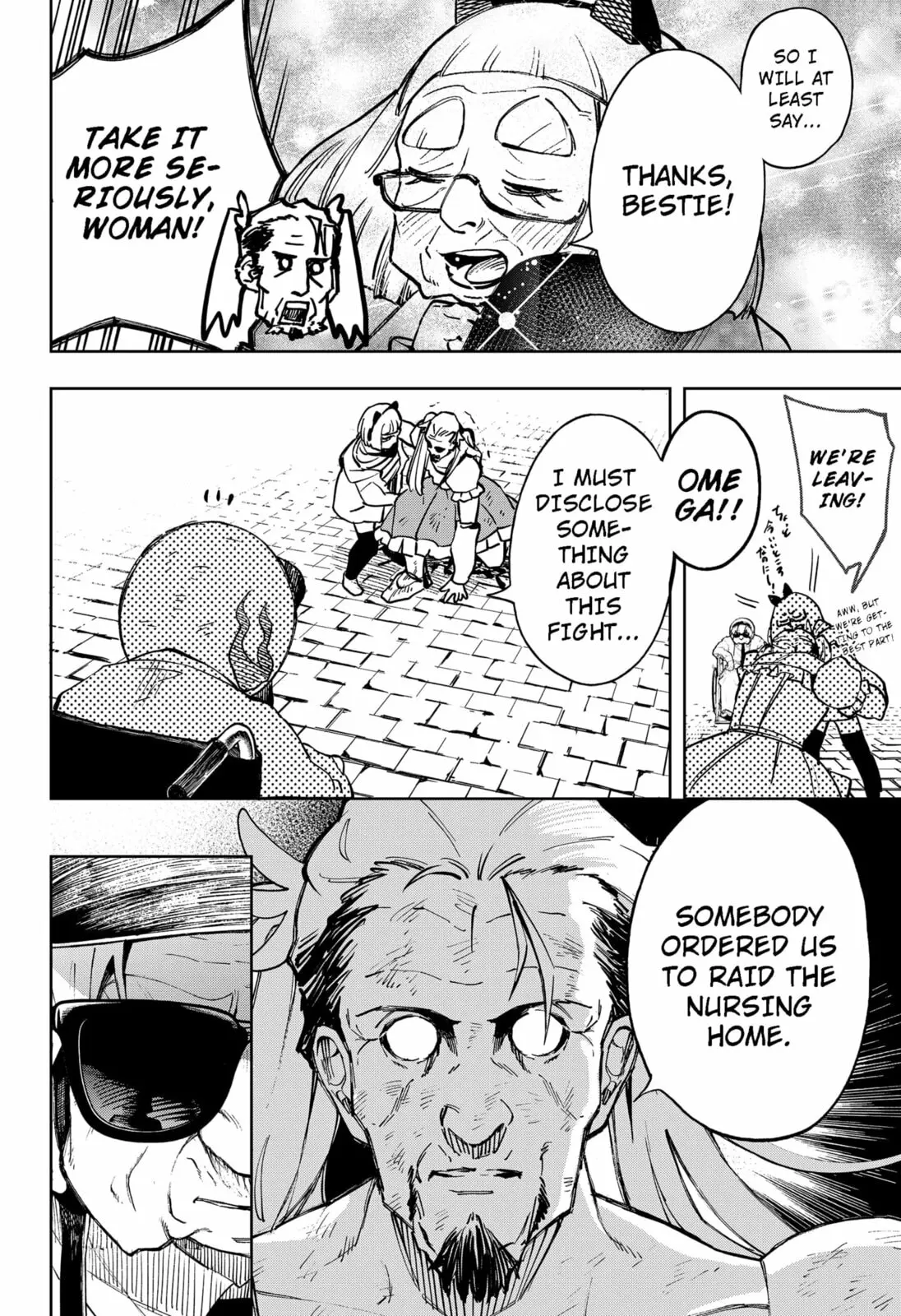 GGG, chapter 17, page 4