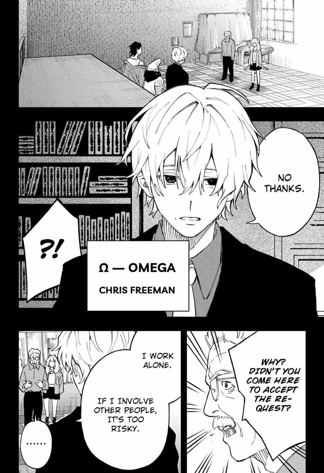 GGG, chapter 20, page 2
