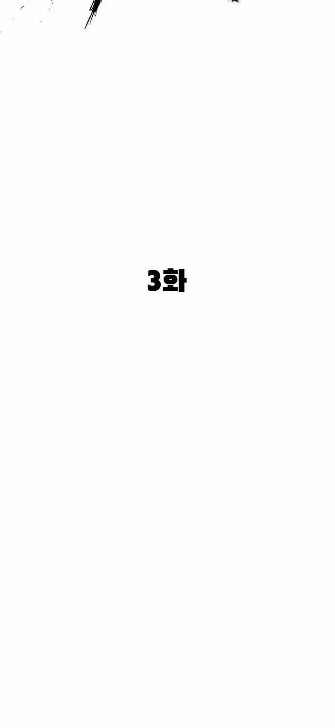Evil Spirits and Demons, chapter 3, page 81