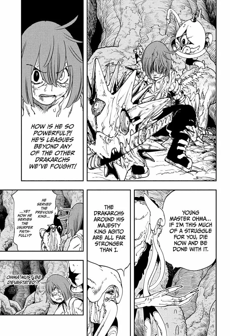 Gonron Egg, chapter 7, page 7