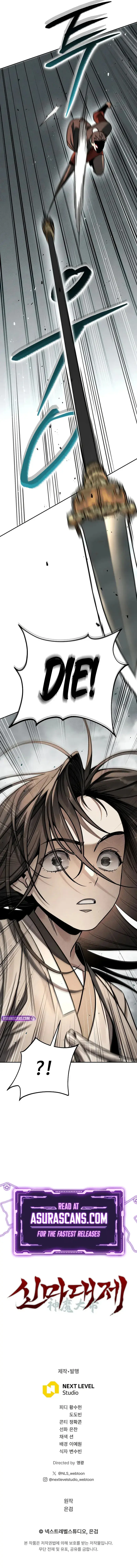 The Divine Demon’s Grand Ascension The Divine Demon’s Grand Ascension, chapter 2, page 10